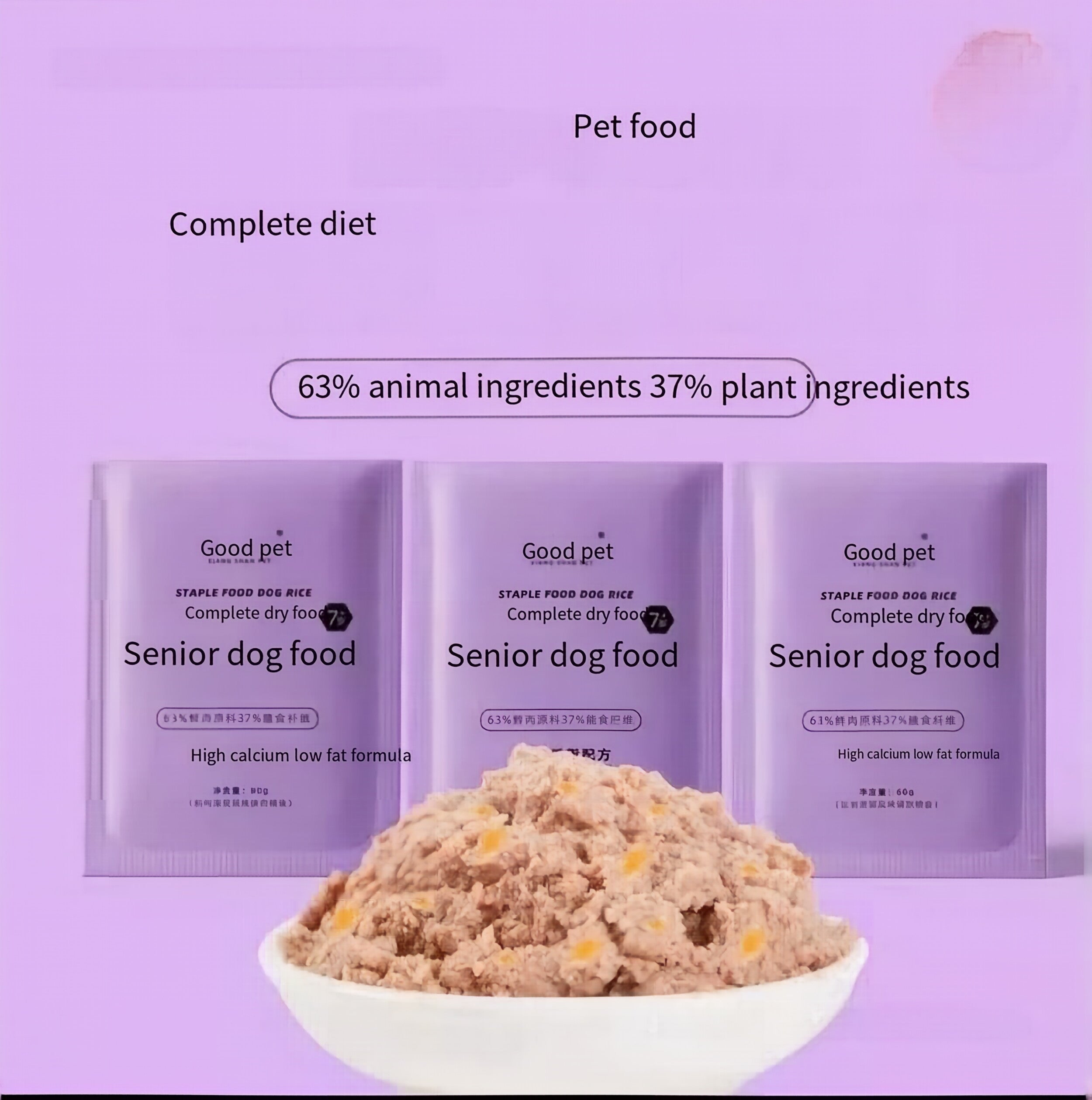 Premium Senior Dog Wet Food (7+ Years) | Low-Fat & High-Calcium Formula with Whole Quail & Green Mussel | Supports Joints, Heart & Digestion | 63% Fresh Meat Content | 80g Pouch
Key Bullet Points