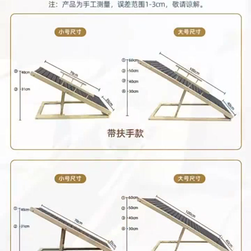 Adjustable dog ramp size and height guide