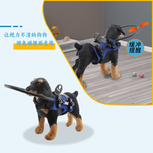 Side view of adjustable blind dog halo harness